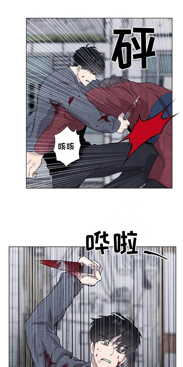 第31话4
