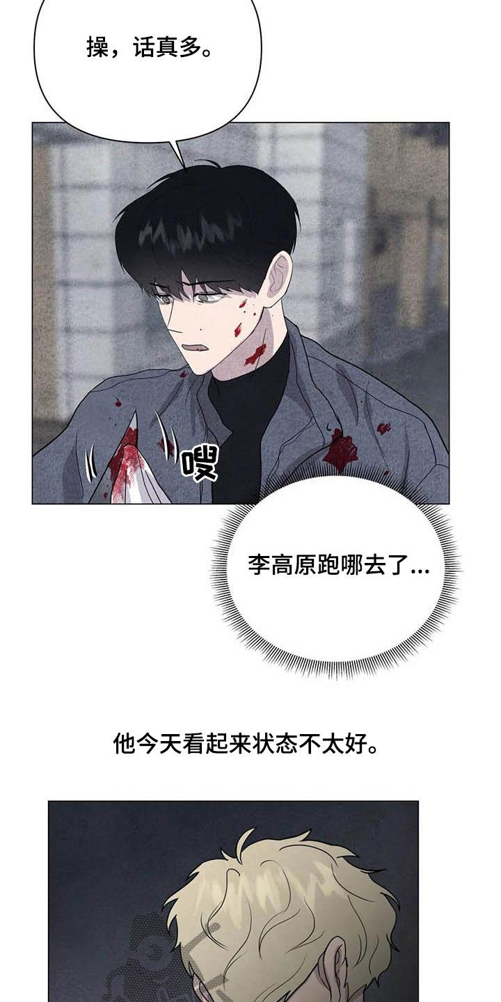 第31话6