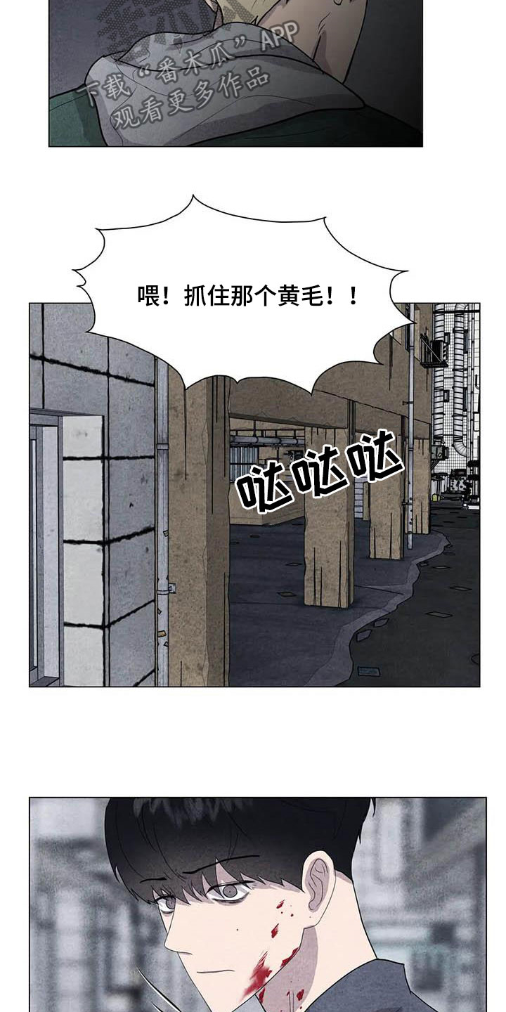 第31话7