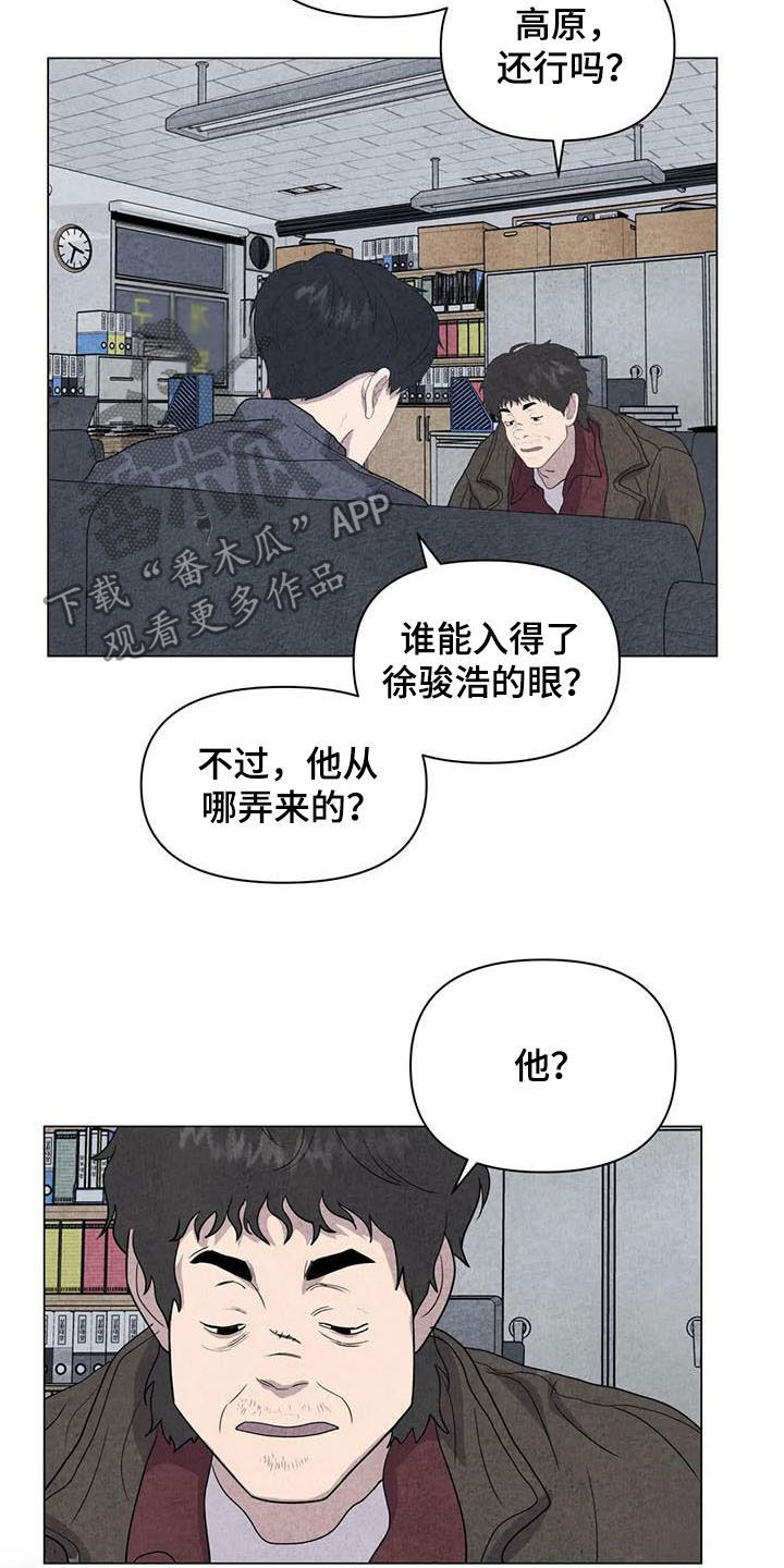 第27话11