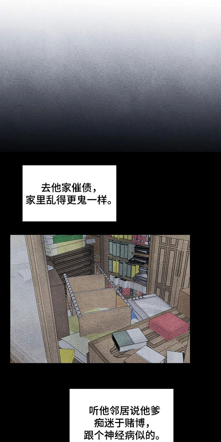 第27话12