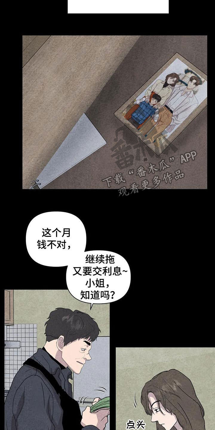 第27话13