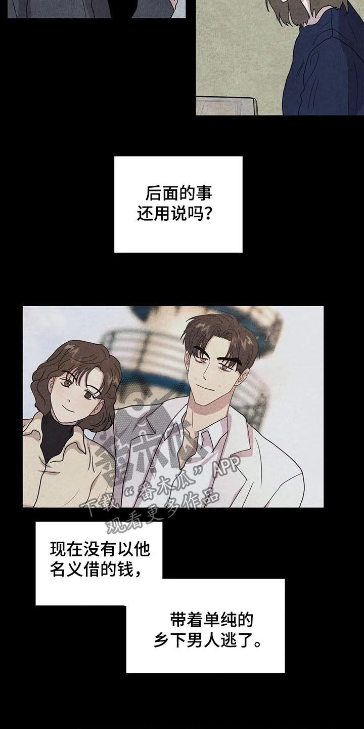 第27话14