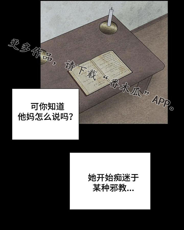 第27话15