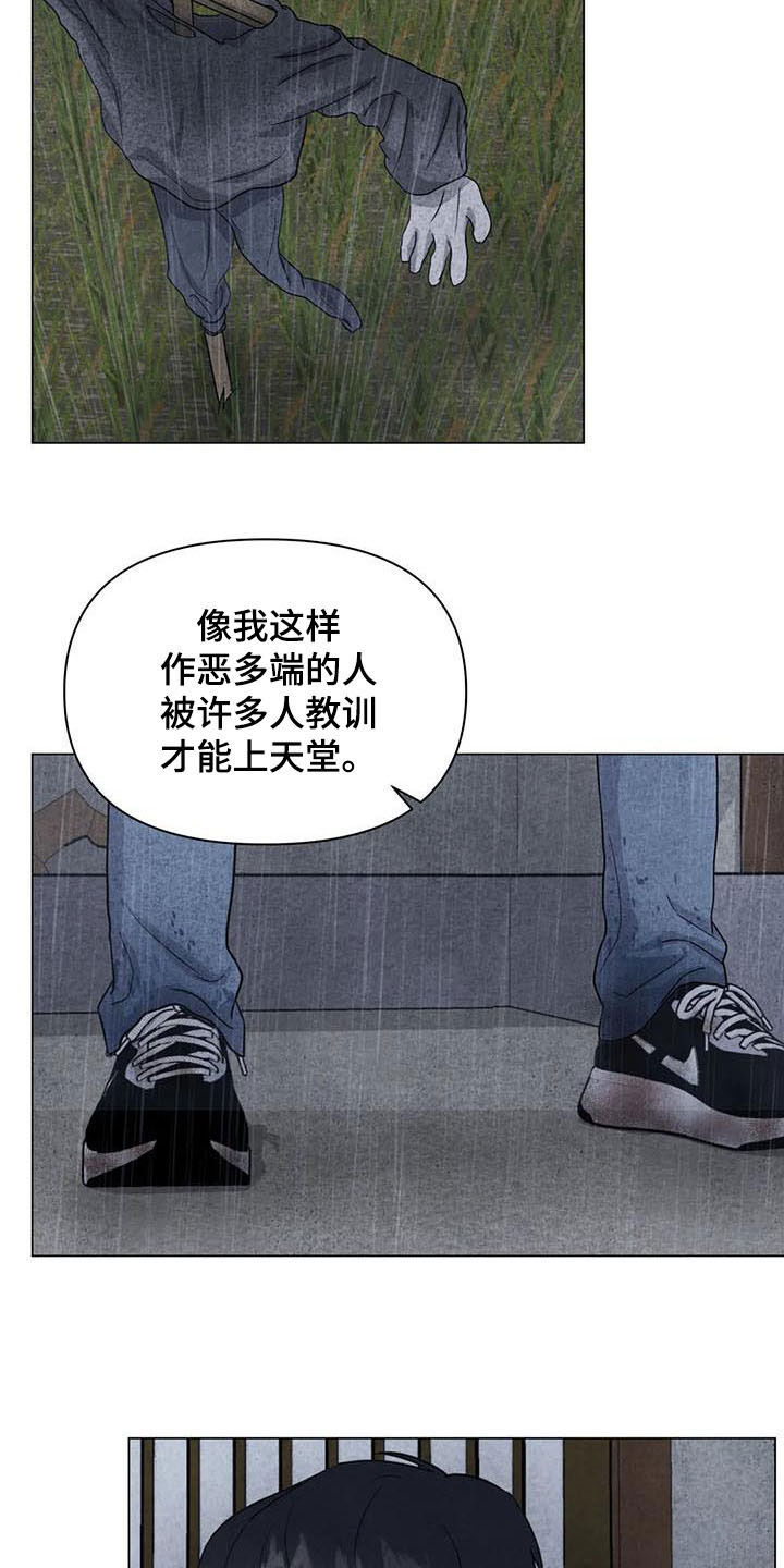 第27话2