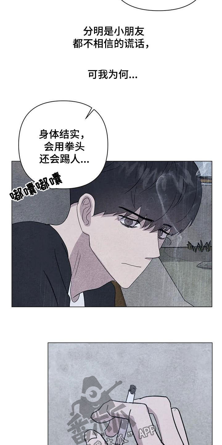 第27话4