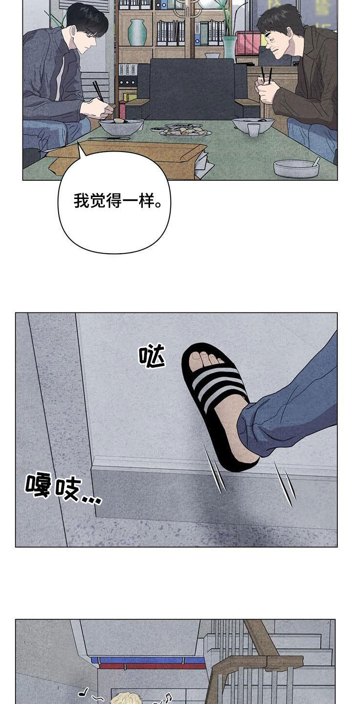 第27话8