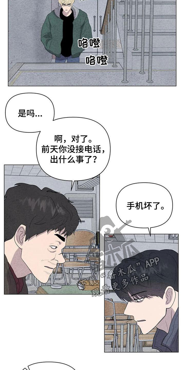 第27话9