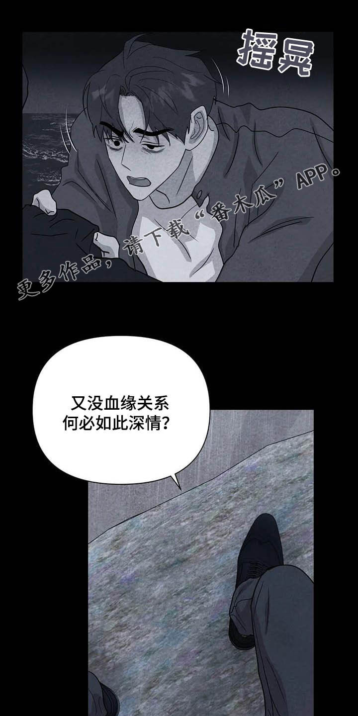 第26话0