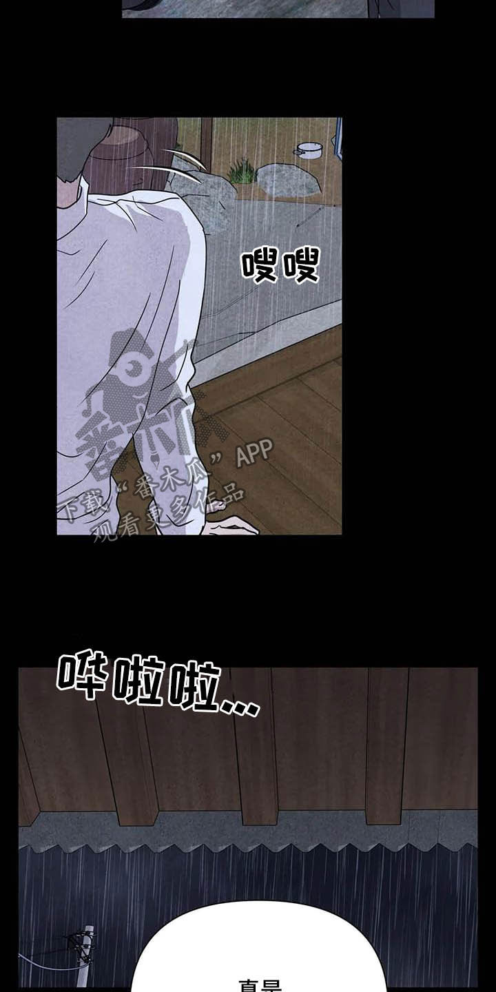 第26话1