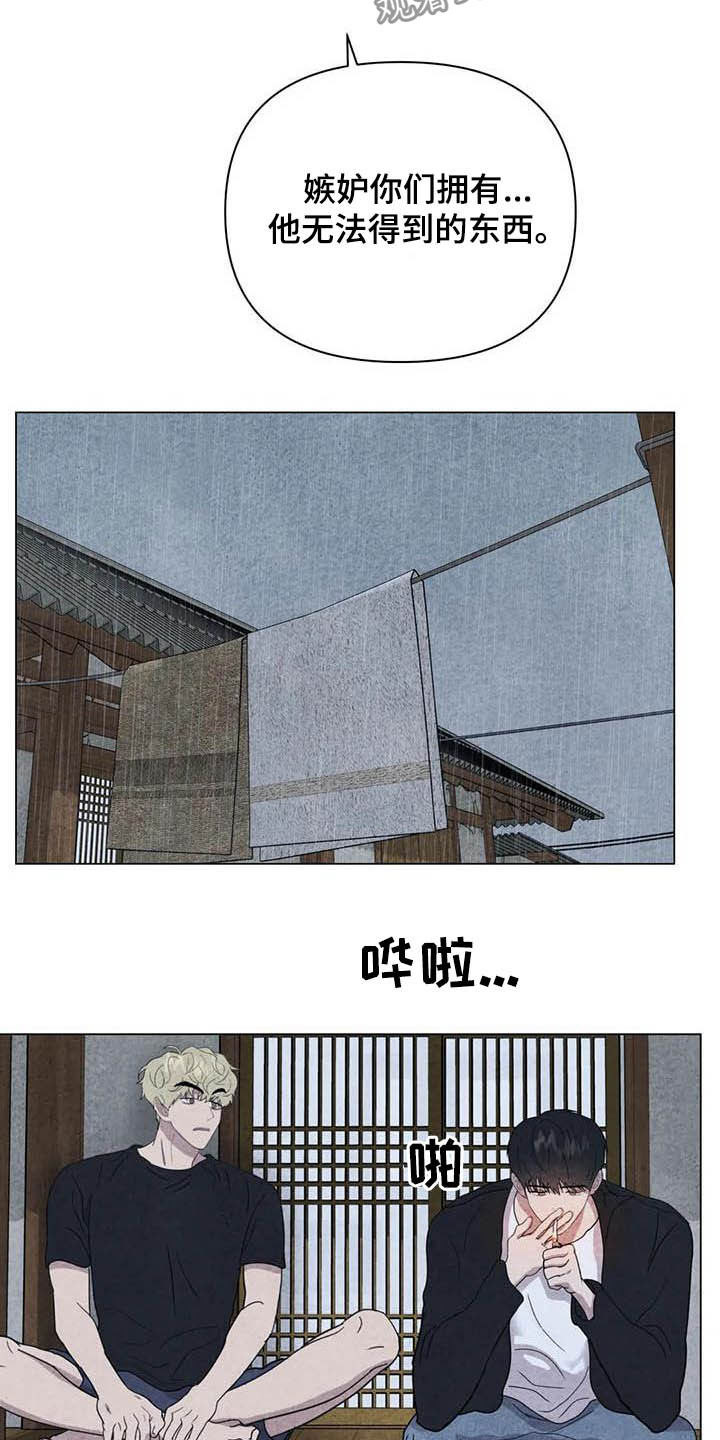 第26话10