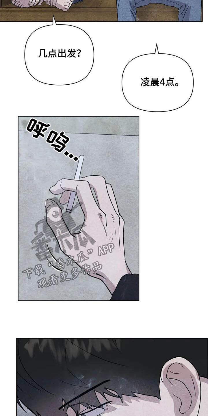 第26话11