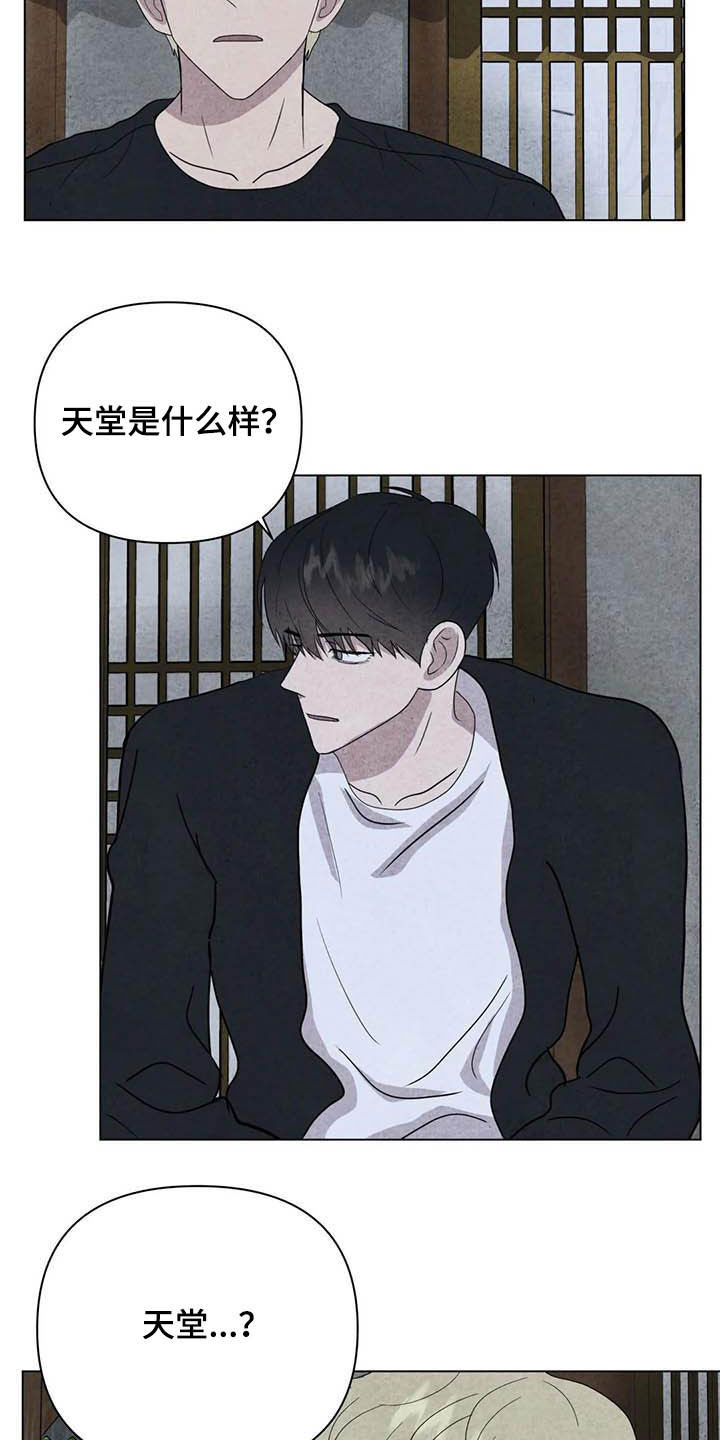 第26话14