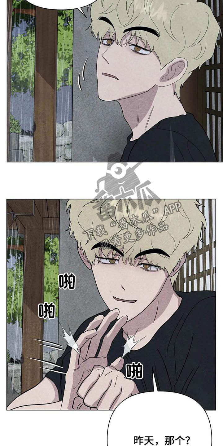 第26话15