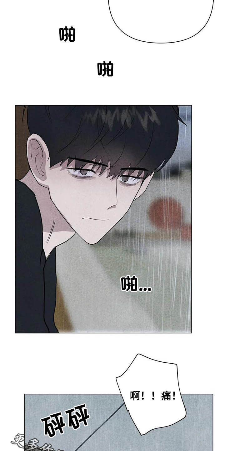 第26话16
