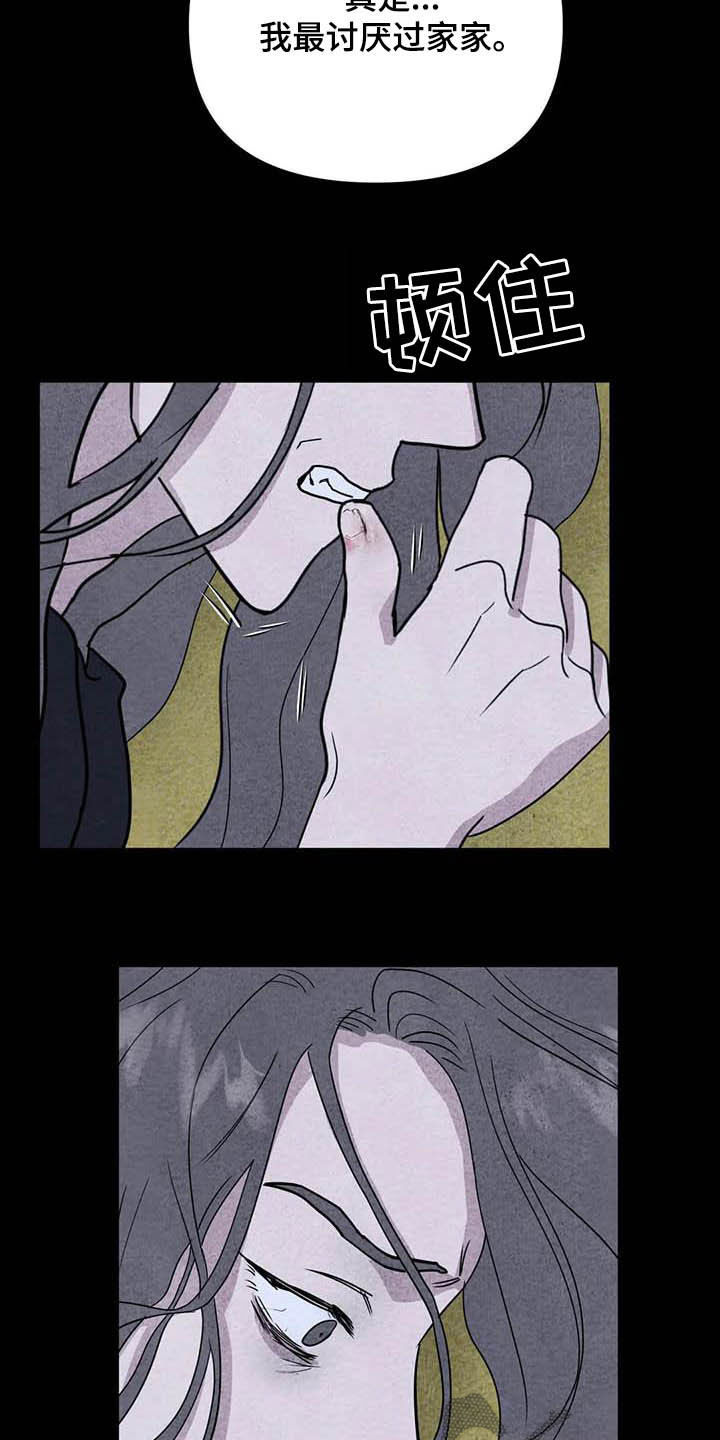 第26话2