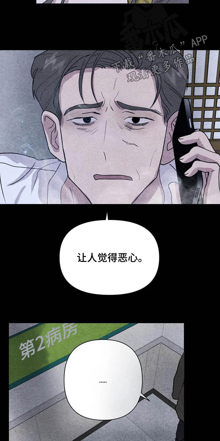 第26话3