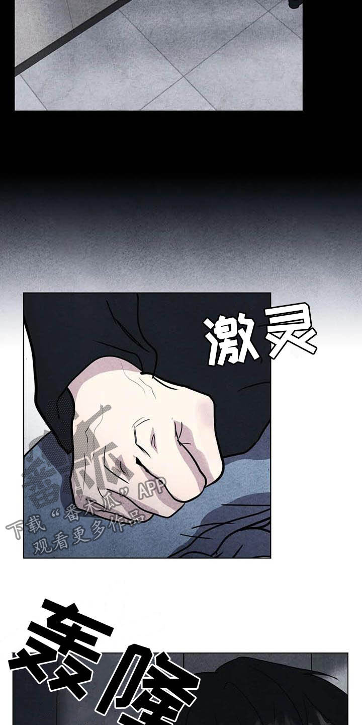 第26话4