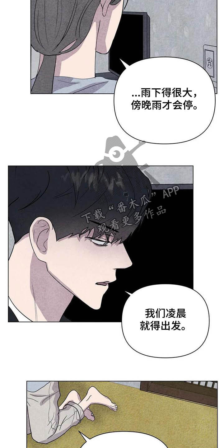 第26话6