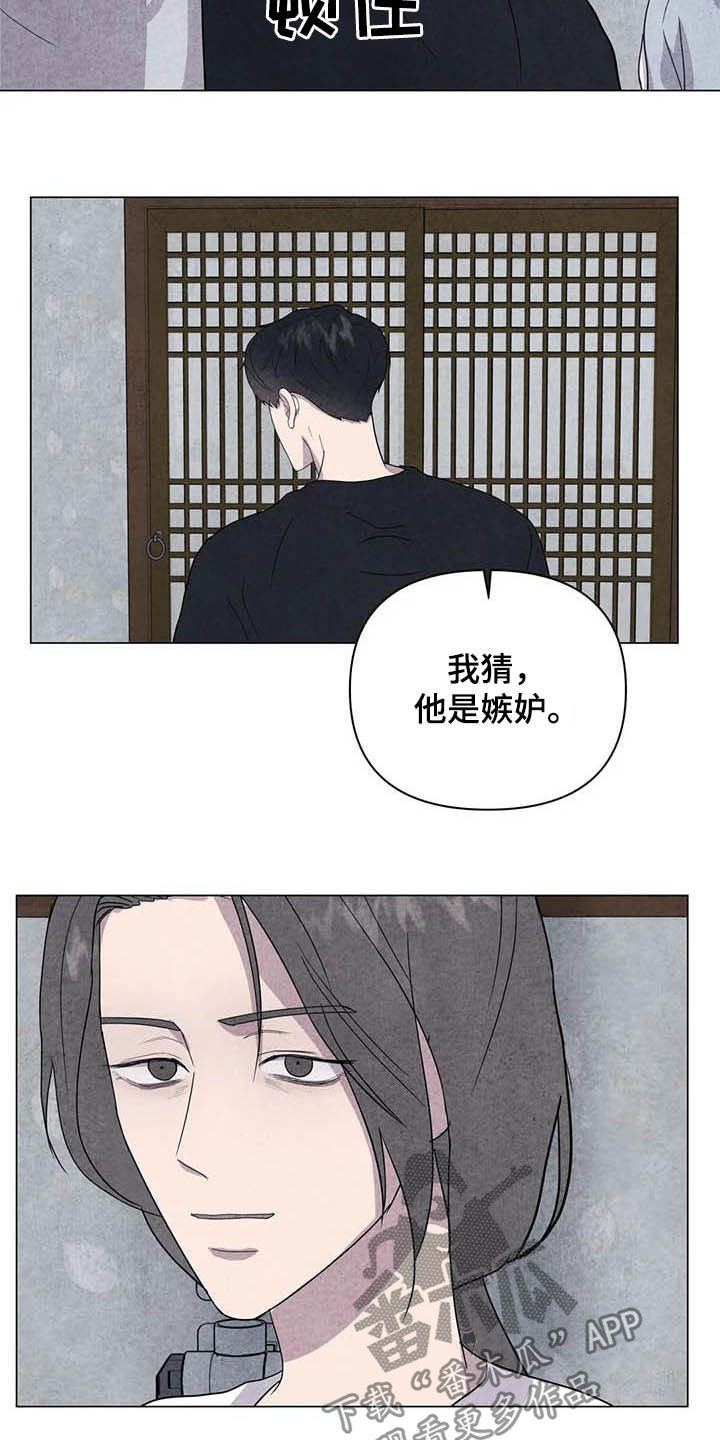 第26话9