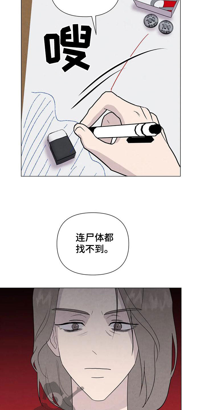 第24话1