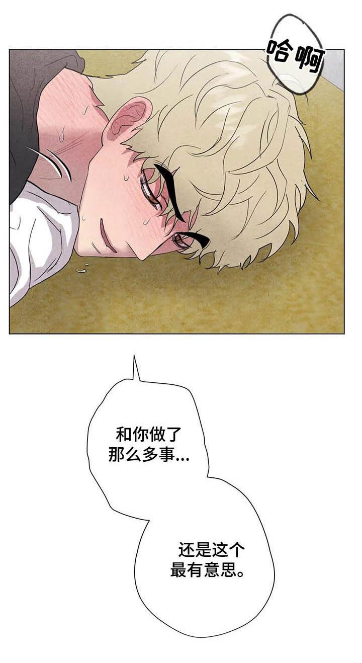 第24话10