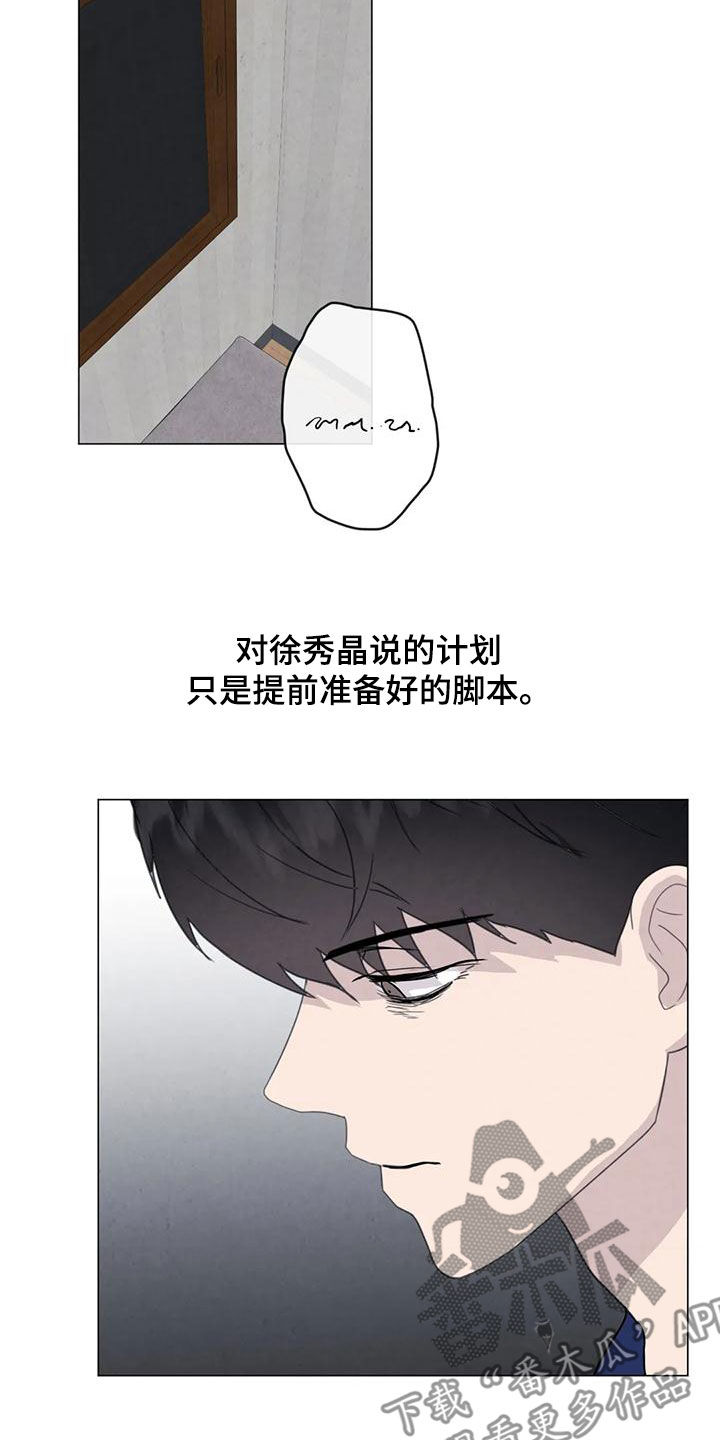 第24话3