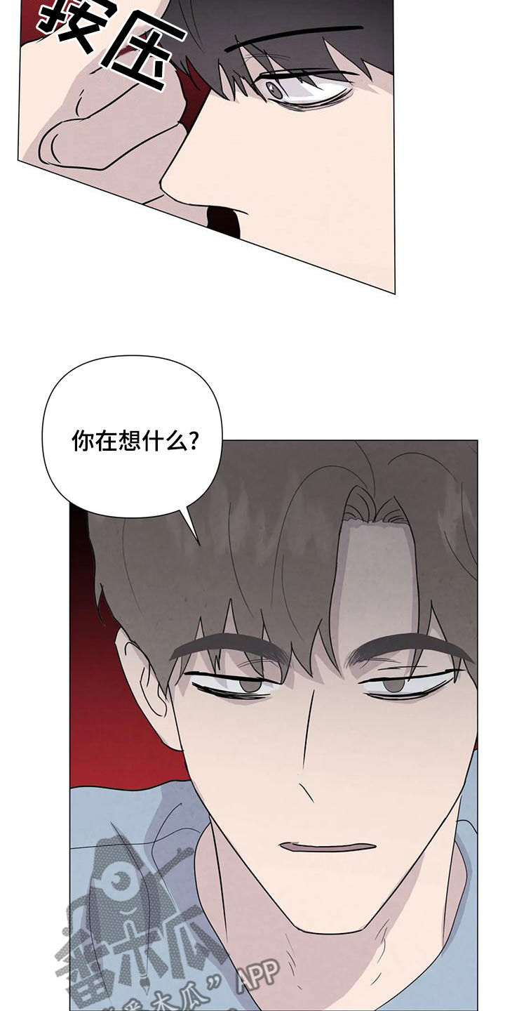 第24话5