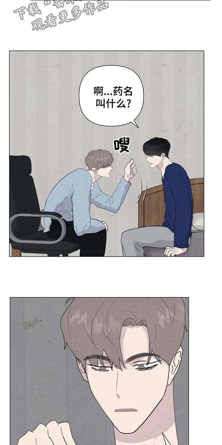 第24话6