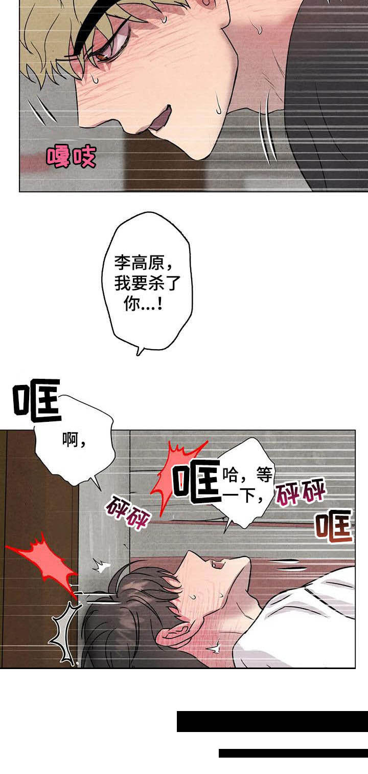 第24话7