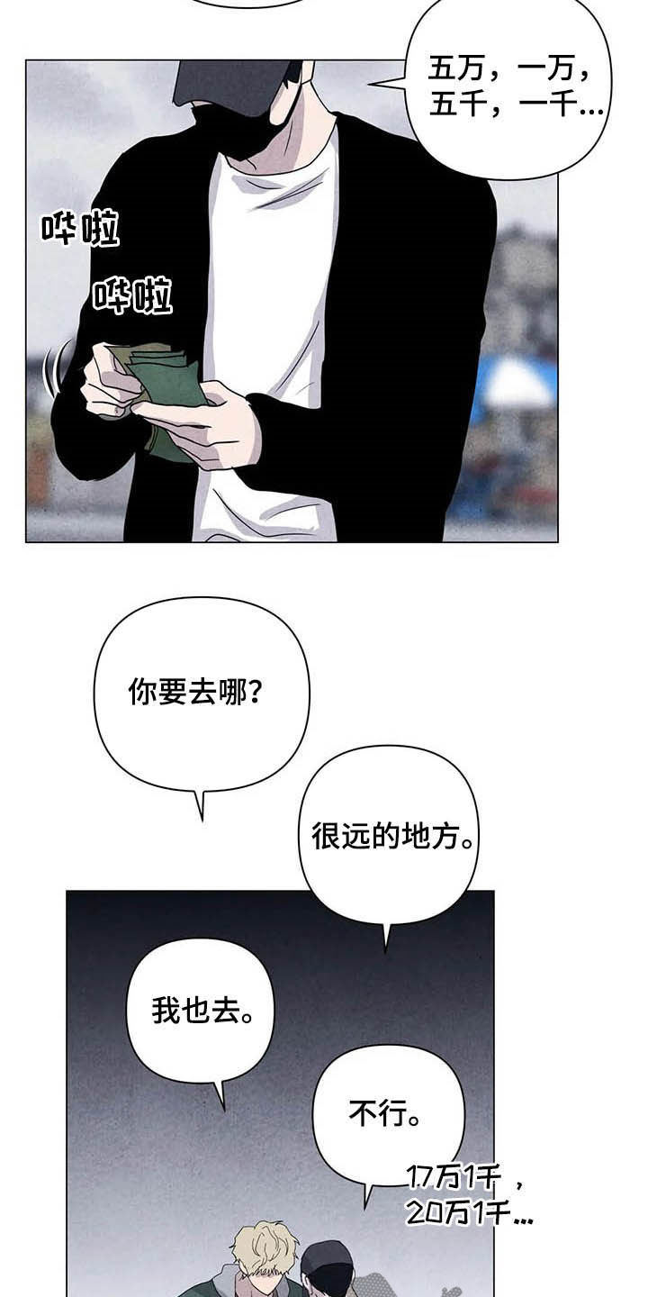 第20话10
