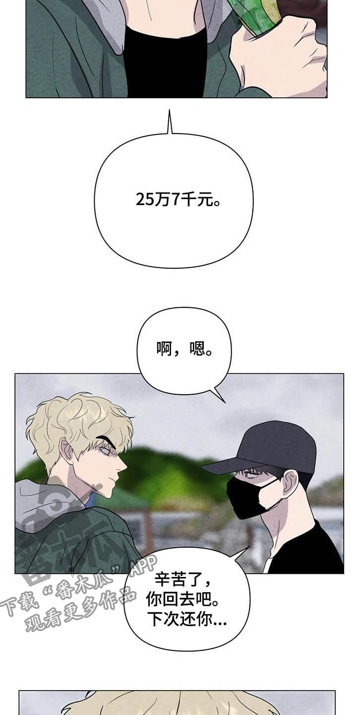 第20话12
