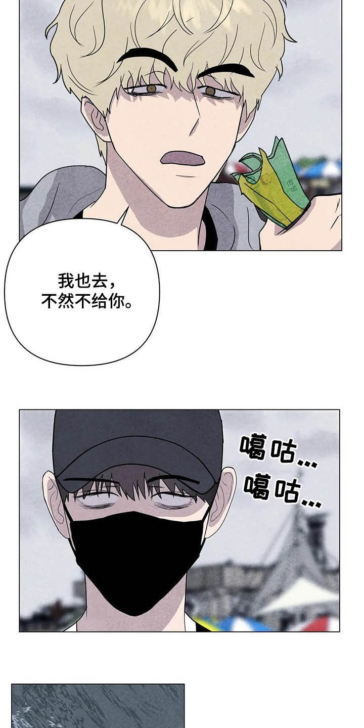 第20话13