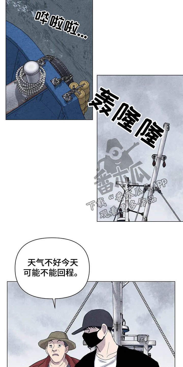 第20话14