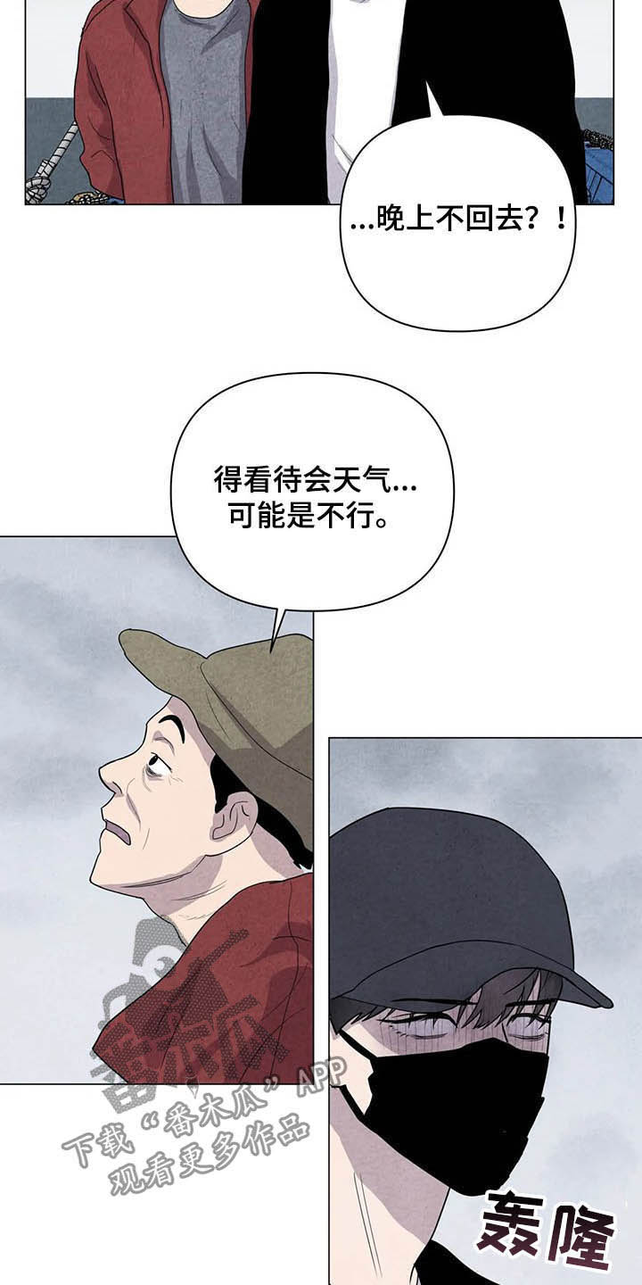 第20话15