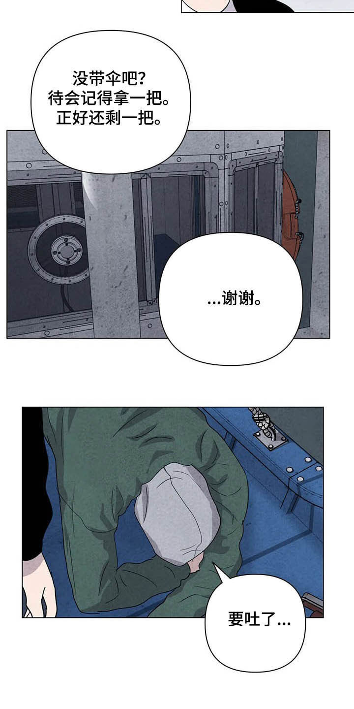第20话16