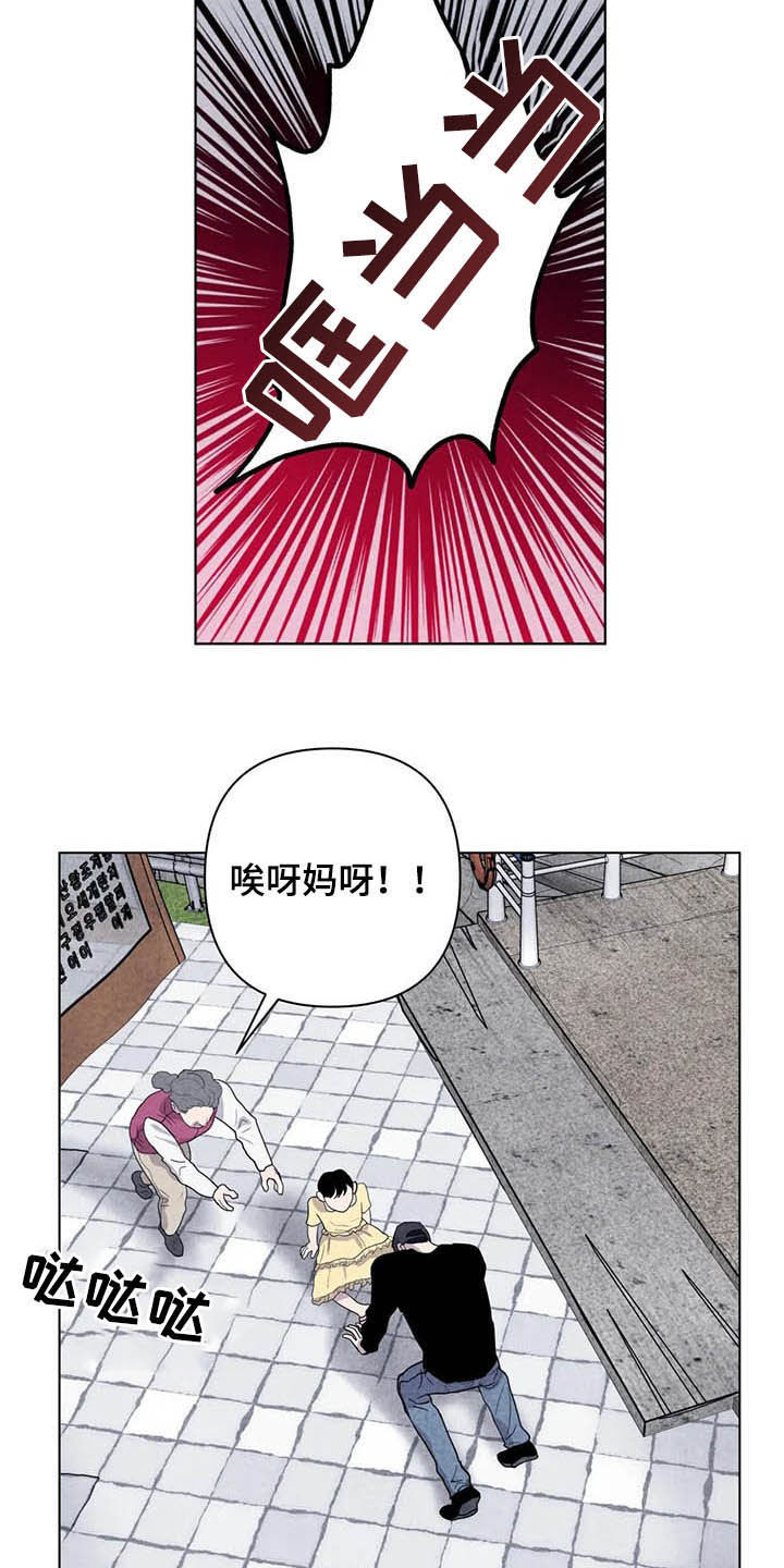 第20话2