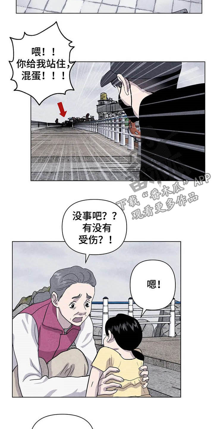 第20话3