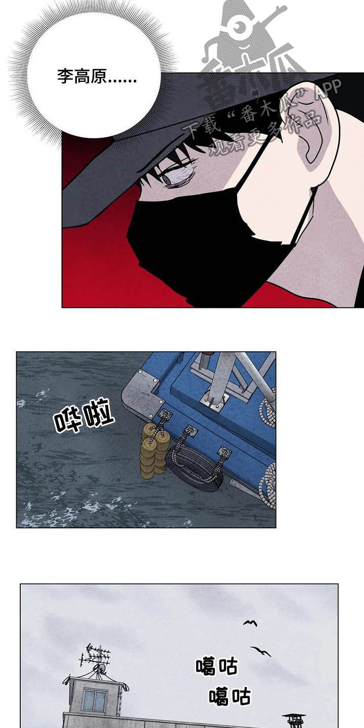 第20话7