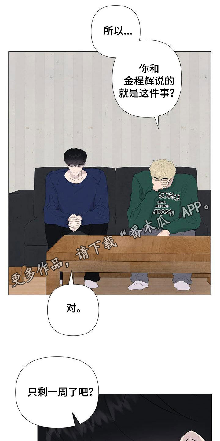 第19话0