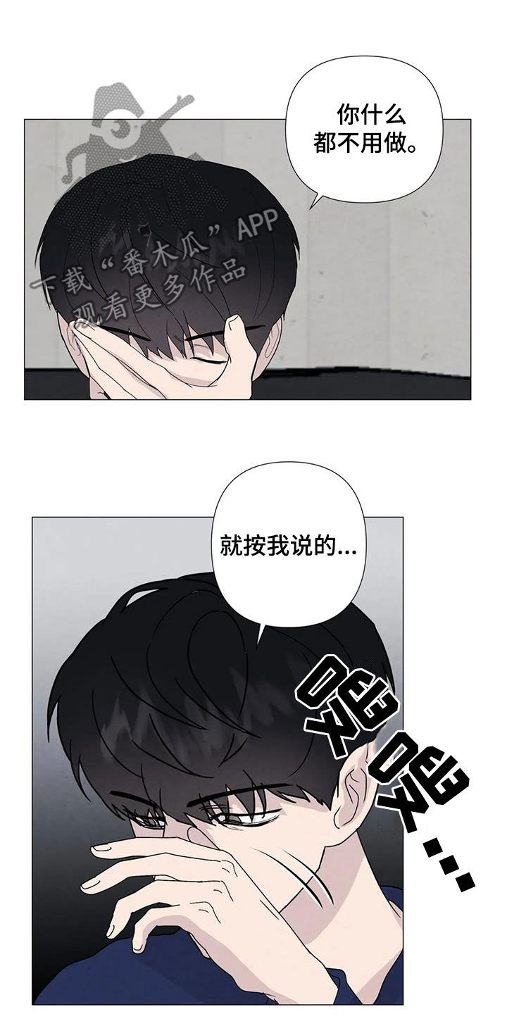 第19话2