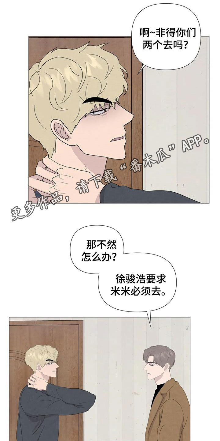 第18话0