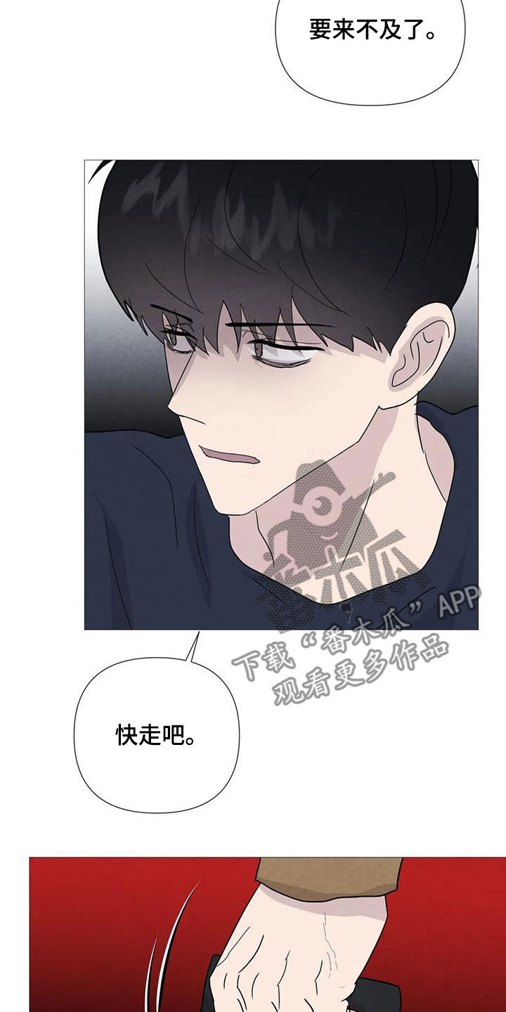 第18话3
