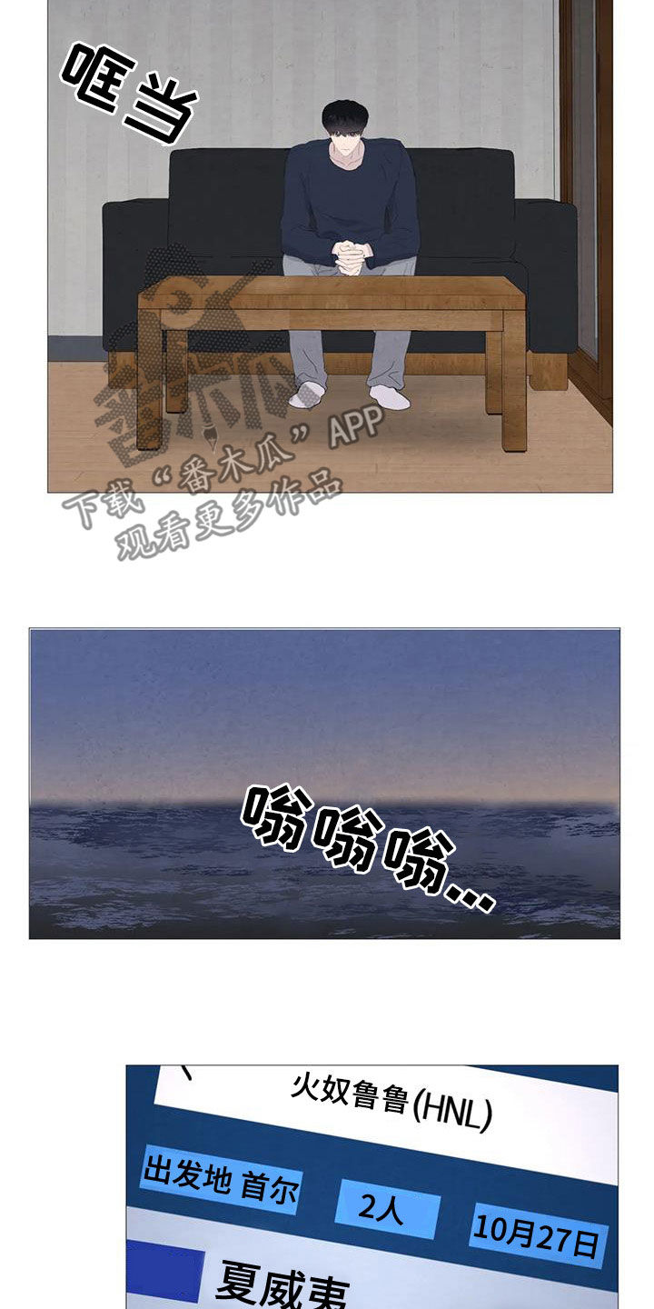 第18话5