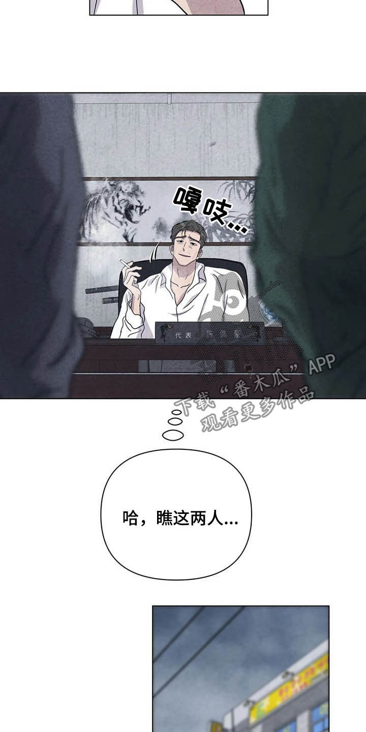 第17话10