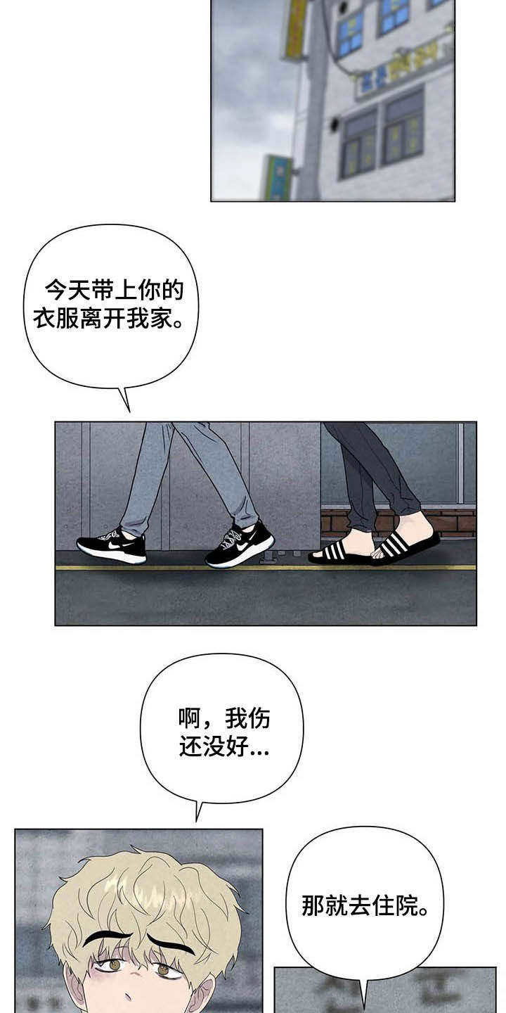 第17话11