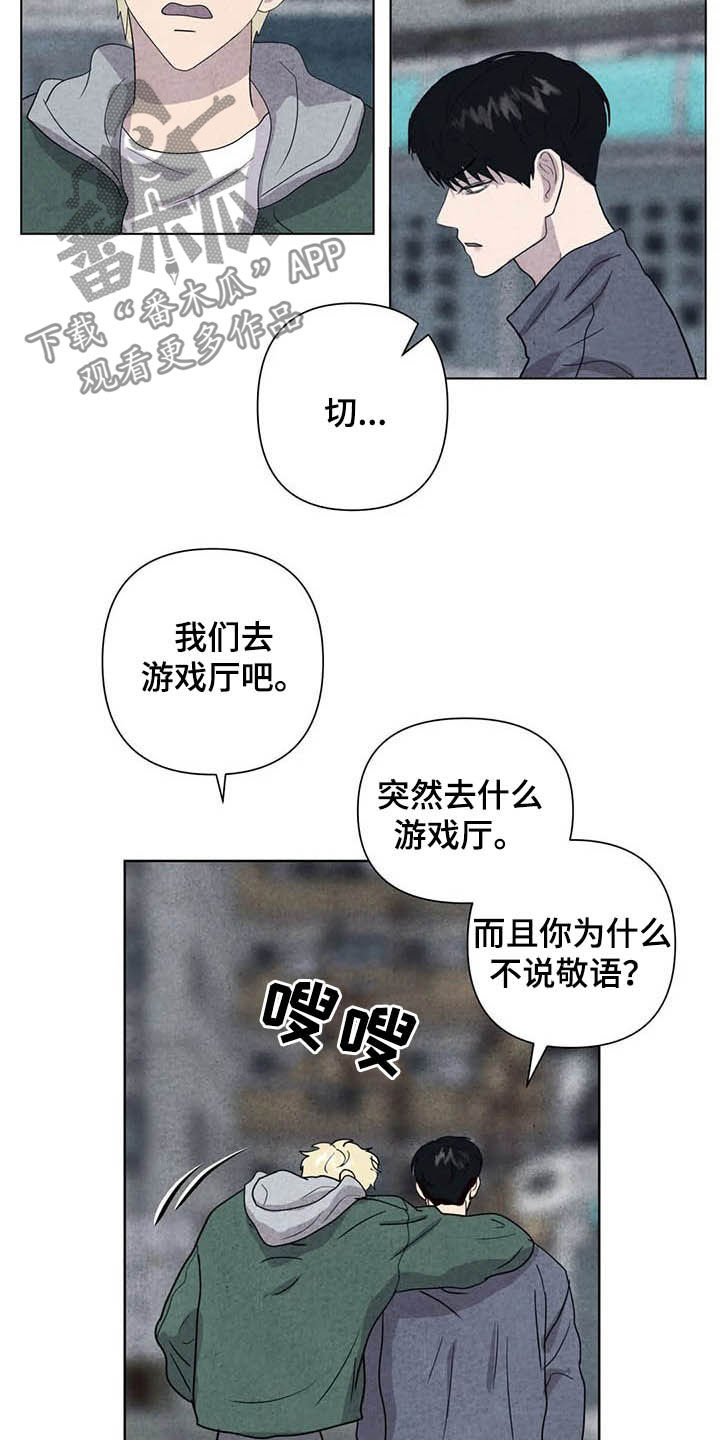 第17话12