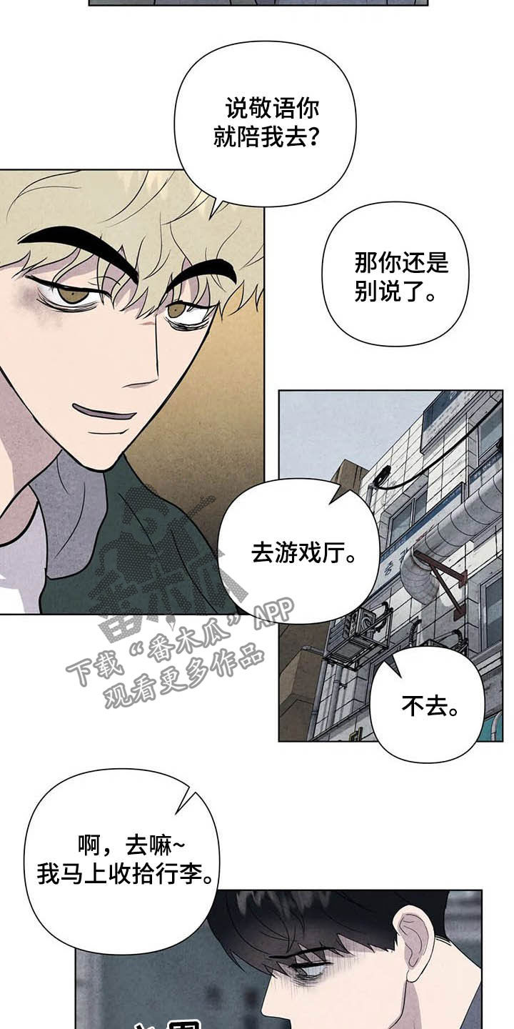第17话13