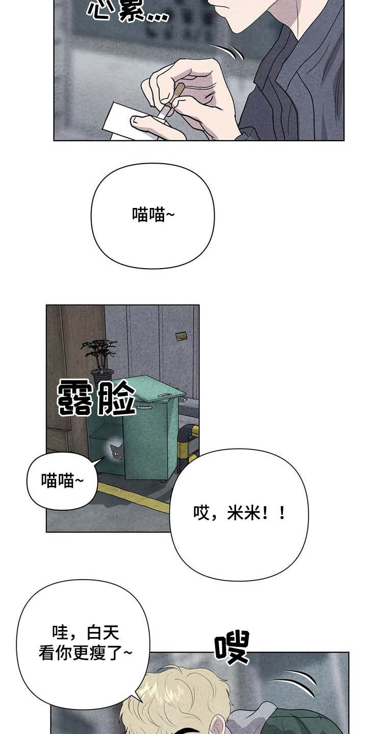 第17话14