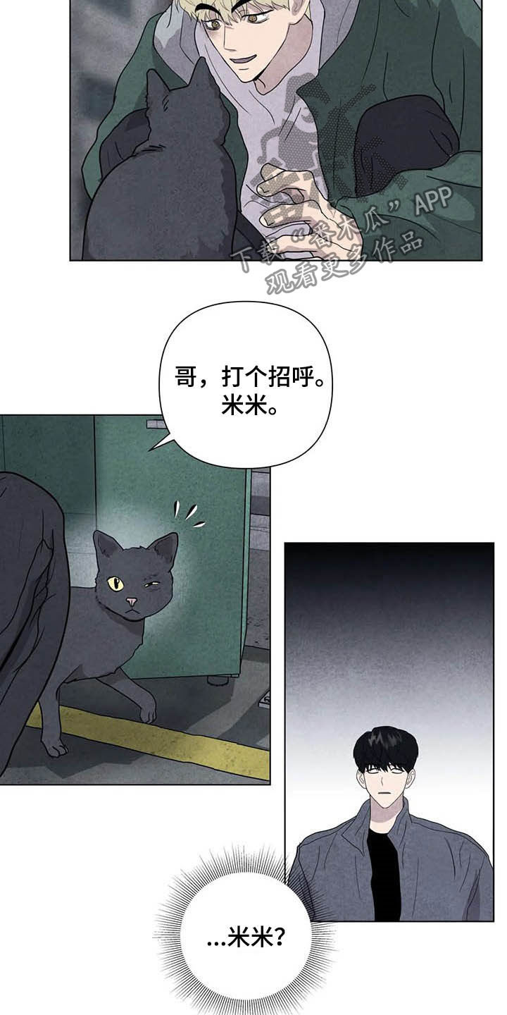 第17话15